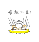GS sheep of ATEA gives you power（個別スタンプ：11）