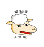 GS sheep of ATEA gives you power（個別スタンプ：12）