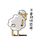 GS sheep of ATEA gives you power（個別スタンプ：13）