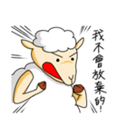 GS sheep of ATEA gives you power（個別スタンプ：17）