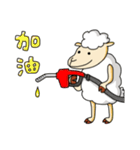 GS sheep of ATEA gives you power（個別スタンプ：21）