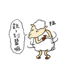 GS sheep of ATEA gives you power（個別スタンプ：26）