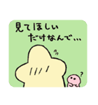 星ほしホッシー（個別スタンプ：18）