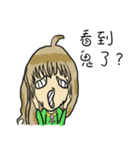 Every day to lead the life（個別スタンプ：9）