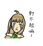 Every day to lead the life（個別スタンプ：16）