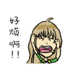 Every day to lead the life（個別スタンプ：17）