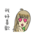 Every day to lead the life（個別スタンプ：19）