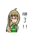 Every day to lead the life（個別スタンプ：21）