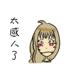 Every day to lead the life（個別スタンプ：23）