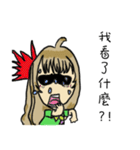 Every day to lead the life（個別スタンプ：24）