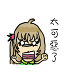 Every day to lead the life（個別スタンプ：26）