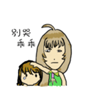 Every day to lead the life（個別スタンプ：33）
