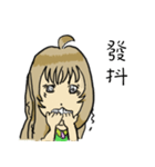 Every day to lead the life（個別スタンプ：36）