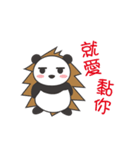 HedgePanda（個別スタンプ：1）