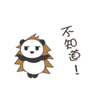 HedgePanda（個別スタンプ：14）