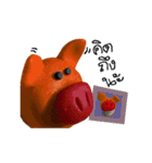 Dook-Dik Pig Pig（個別スタンプ：6）