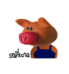 Dook-Dik Pig Pig（個別スタンプ：8）