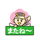 てんしくん（個別スタンプ：3）