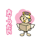 てんしくん（個別スタンプ：18）