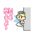 てんしくん（個別スタンプ：21）