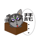 Howling Celestial Dog（個別スタンプ：15）