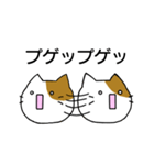 プゲねこ（個別スタンプ：11）