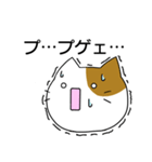 プゲねこ（個別スタンプ：13）