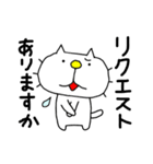 りるねこ 幹事さん（個別スタンプ：4）