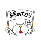 りるねこ 幹事さん（個別スタンプ：19）