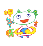 Hua Cat（個別スタンプ：35）