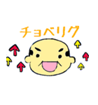 ナウいおじさんたち（個別スタンプ：17）