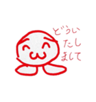ねめこ（個別スタンプ：1）