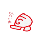 ねめこ（個別スタンプ：7）