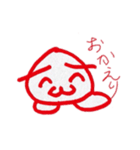 ねめこ（個別スタンプ：8）