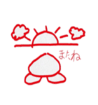 ねめこ（個別スタンプ：9）