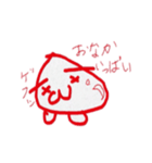 ねめこ（個別スタンプ：16）