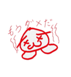 ねめこ（個別スタンプ：20）