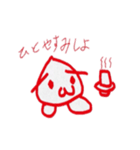 ねめこ（個別スタンプ：26）
