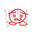 ねめこ（個別スタンプ：34）