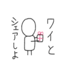 ワイ専用スタンプ（個別スタンプ：7）