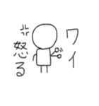 ワイ専用スタンプ（個別スタンプ：11）