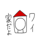 ワイ専用スタンプ（個別スタンプ：32）