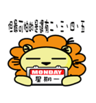 BEN LION ACTUALLY LOVE YOU 10（個別スタンプ：4）