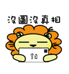 BEN LION ACTUALLY LOVE YOU 10（個別スタンプ：5）