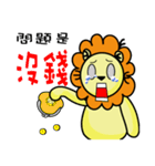 BEN LION ACTUALLY LOVE YOU 10（個別スタンプ：12）