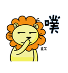 BEN LION ACTUALLY LOVE YOU 10（個別スタンプ：13）