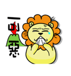 BEN LION ACTUALLY LOVE YOU 10（個別スタンプ：16）