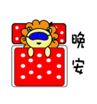 BEN LION ACTUALLY LOVE YOU 10（個別スタンプ：23）