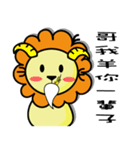 BEN LION ACTUALLY LOVE YOU 10（個別スタンプ：25）