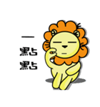 BEN LION ACTUALLY LOVE YOU 10（個別スタンプ：34）